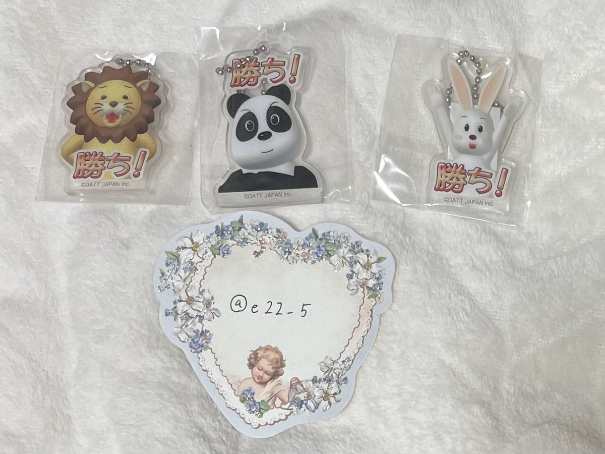 【交換・譲渡】エアホッケー　ガチャ　アクリルキーチェーン

譲：ししまる、じゅぴたん、ルンちゃん
求：ゆうた or しんたろう or 定価＋送料

郵送のみでのお取り引きです。
検索からでもお気軽にお声掛けよろしくお願いします🎀