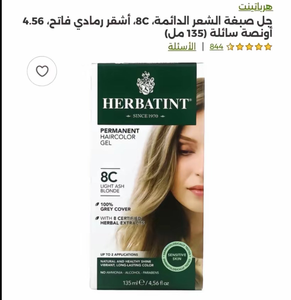 mufidareal's tweet photo. اللون الي مستحييييل حد يشوفه ولا يسالني عنه https://t.co/ezQM3FzoV4