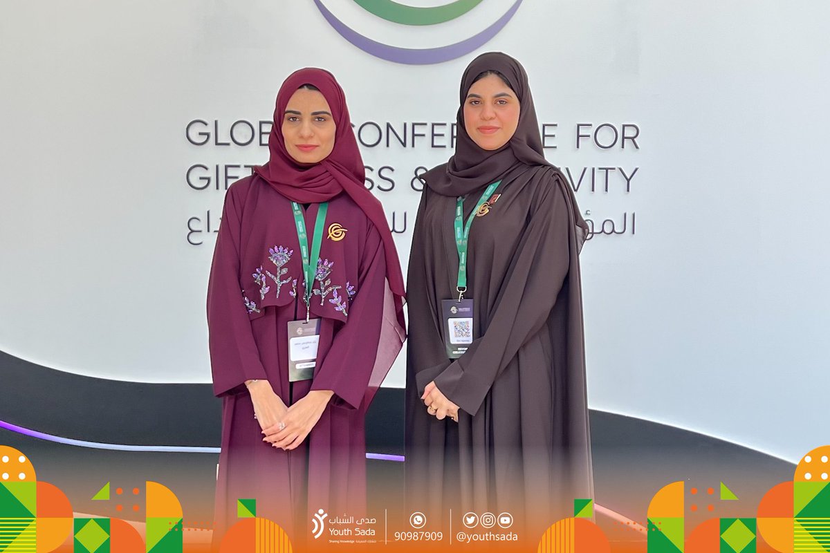 صدى الشباب tweet media