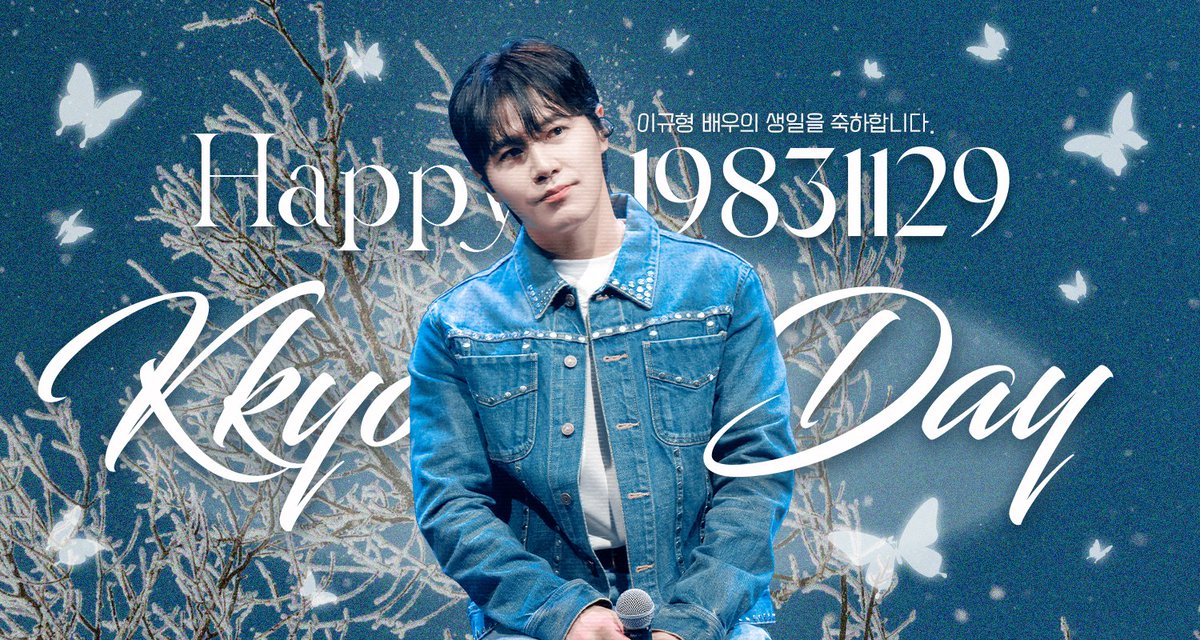 잠시 후 11.28 00시 00분부터 11.30 23시 59분까지!
PL@Y2 일명 플앱에 이규형 배우님 생일 광고가 진행됩니다:) 함께해 주신 분들 감사합니다!
✨이규형 배우님의 생일을 진심으로 축하합니다🎉