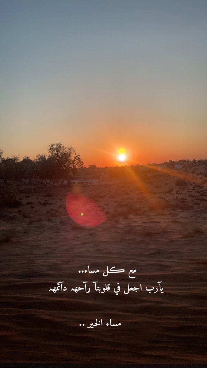 AlgalbHams1's tweet photo. مع ڪل مساء..
 يآرب اجعل في قلوبنآ رآحهہ دآئمهہ

     مساء الخير ..

#مساء_الخير https://t.co/NaJUeFAVN5