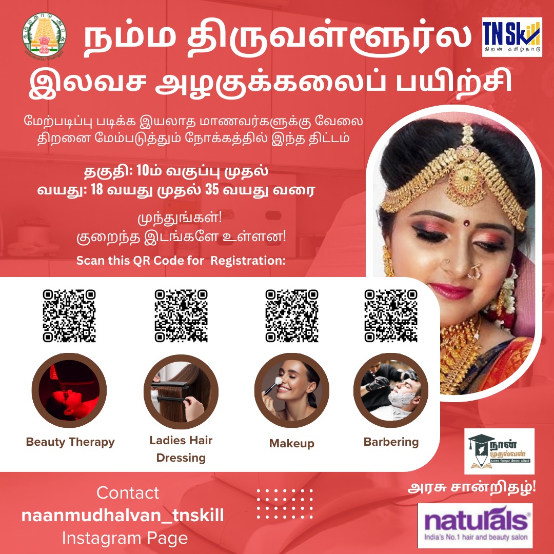 naan_mudhalvan's tweet photo. இலவச அழகுக்கலைப் பயிற்சி🎓 For those interested in a career in Beauty &amp; Wellness, here’s your chance to enhance your skills!

Scan the QR code to register!

#TamilNaduSkills #NaanMudhalvan #SkillDevelopment #BeautyAndWellness #BeautyTherapy #HairDressing #MakeupTraining https://t.co/7zFDSXtWF9