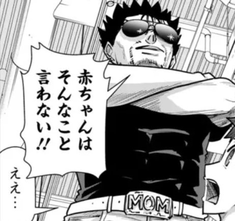 異世界男優、更新されております!
授乳◯◯◯撮影クライマックスです! 