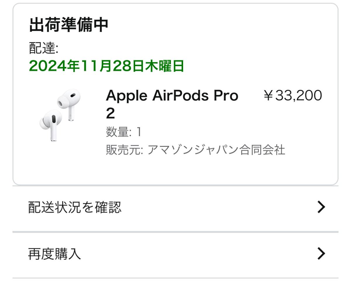 RnRTIZ's tweet photo. もうAppleのエコシステムから抜け出せない https://t.co/yoMd2cMBXe