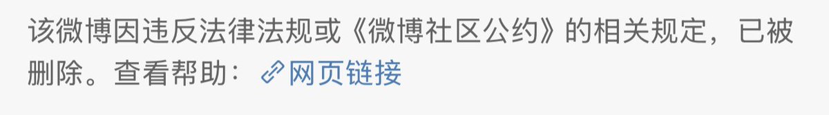 whyyoutouzhele's tweet photo. 两年前的今天，2022年11月27日，河北保定一位因疫情被封控在家的大爷怒吼道：将来疫情结束后，你们都会遭到历史的审判！
 一位博主“恶意回忆”了此事，随后该微博被平台删除。 https://t.co/Vtz23LlzhF