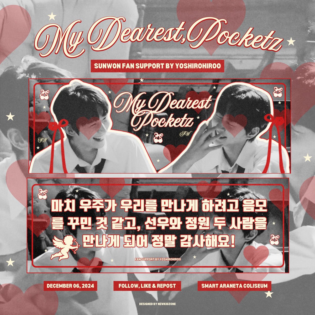 _kidultz's tweet photo. :¨ ·.· ¨:
 `· .  ୨୧ 𝐓𝐎 𝐌𝐘 𝐃𝐄𝐀𝐑𝐄𝐒𝐓, #POCKETZ 

ENHYPEN x DUNKIN FUNMEET
POCKETZ fan Support by @yoshirohiroo 

𐙚 strictly 1:1 only 
𐙚 mbf, like &amp; rt
𐙚 just show me your proof on d-day
𐙚 open for donations &amp; trade (dm me)

#DES7INED_ENHYPEN_with_DUNKIN 
#ENHYPEN https://t.co/eNjejXevcZ