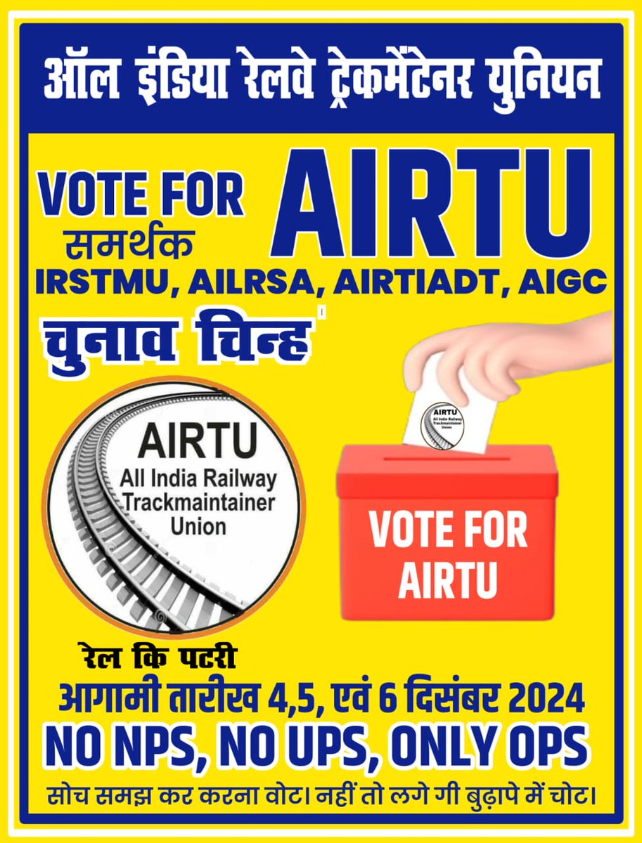 Rishira14434377's tweet photo. #Justice_For_AIRTU 
@AIRTUINDIA @PMOIndia @RahulGandhi @RailMinIndia https://t.co/31jZEOx9T1