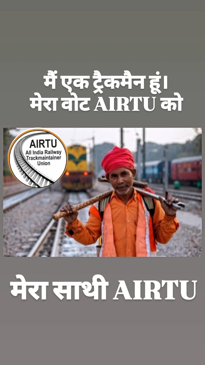 ManishK63648462's tweet photo. #Give_Me_Railways_Election
#Justice_For_AIRTU
हम अपना अधिकार मांगते 
नहीं किसी से भीख मांगते।
AIRTU जिंदाबाद  
कर्मचारी एकता जिंदाबाद 
@PMOIndia @RahulGandhi @AshwiniVaishnaw @RailMinIndia https://t.co/UB7eP7UN4i