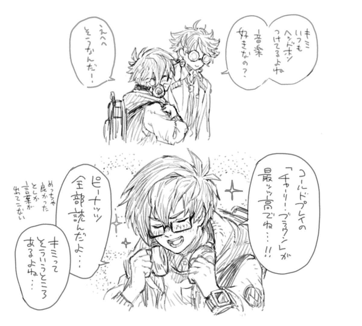 リブロのオタクボーイ好き(幻覚の再掲) 