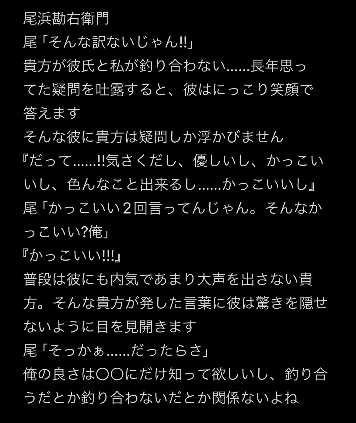 まあまあ様 リクエスト ５点 まとめ商品　プラナロム らまちゃん様 リクエスト 5点 まとめ商品