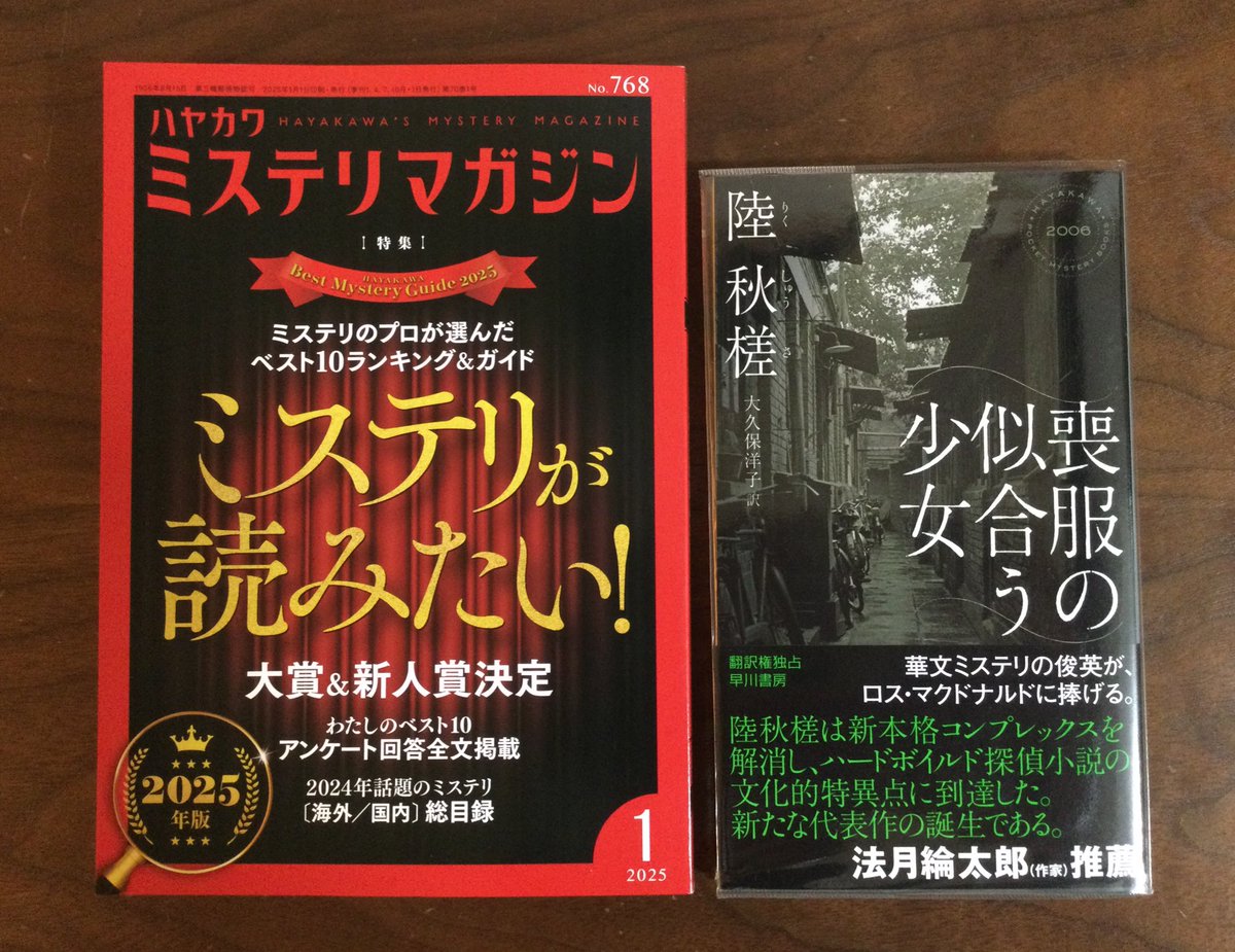 大久保 洋子 tweet media