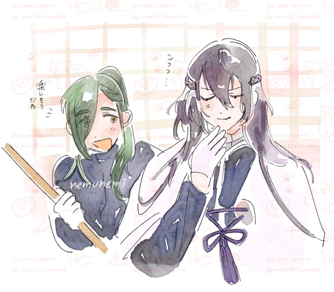 青江派 