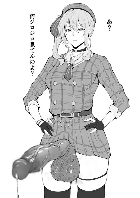 モノクロでsiちゃんとちんぽの練習
(冬コミの本とは何ら関係ありません) 