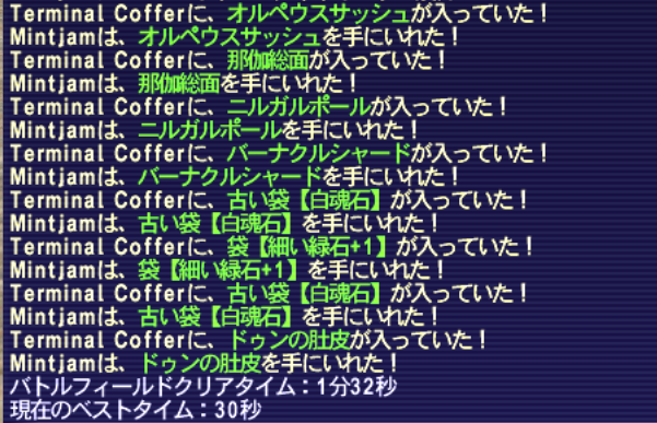 datsu_ff11's tweet photo. きましたわ！！
うれしぃ～！！ https://t.co/226kgF9RQK