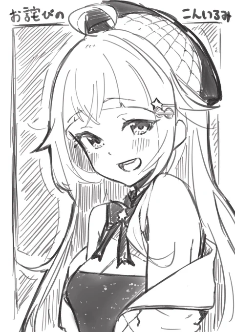 #無限展覧会
ガーティックフォン途中で落ちて満足に描けなかった悔しさをファンアートにぶつけました 