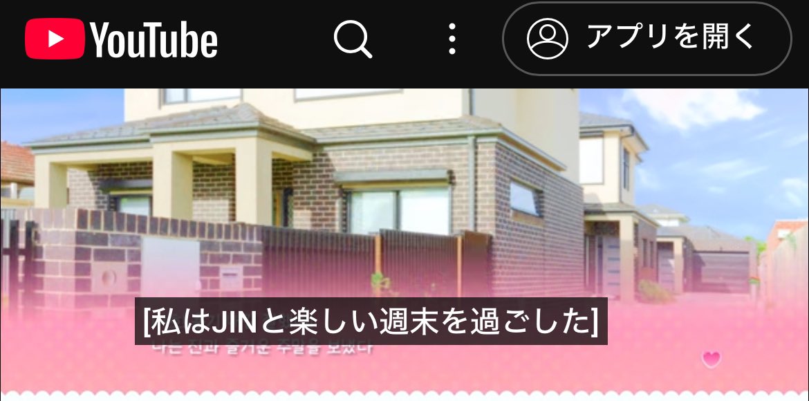 tomomin_05's tweet photo. 私もJinくんと楽しい週末を過ごす予定でしたが🙄 https://t.co/rCIjR74QR2