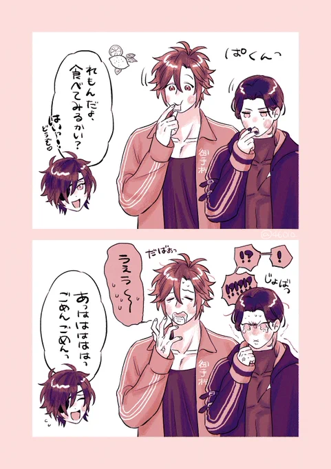 杵稲
赤ちゃんが初めてレモン食べた動画可愛いから好きなんだが、稲さんも顕現してから初めてのレモン食べてみてほしい。杵くんは味知ってるけど稲さんとおそろで食べてやっぱ酸っぱかったやつ。 