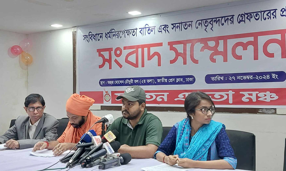 সংবিধান থেকে ধর্মনিরপেক্ষতা স্তম্ভটি বাতিলযোগ্য নয় : সনাতন একতা মঞ্চ