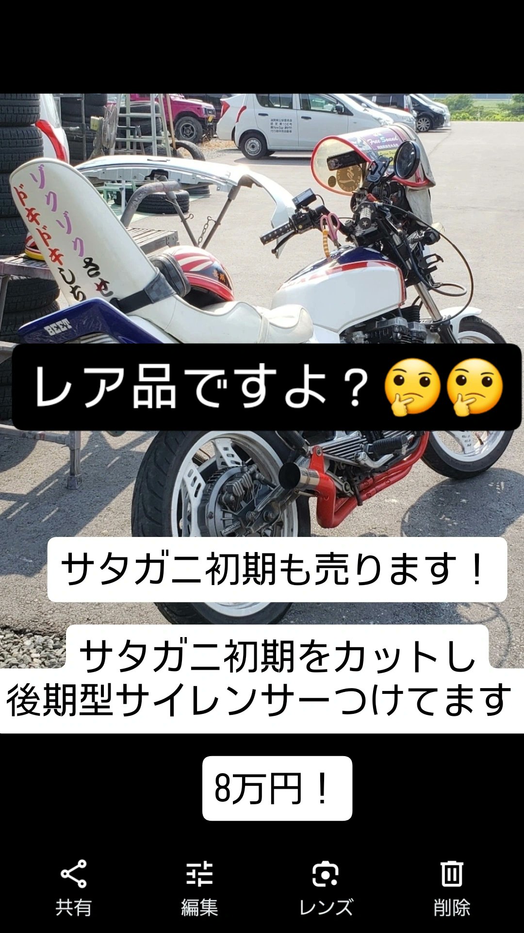 ☆銀ちゃん☆ (@NC07E_FreeSound) / X