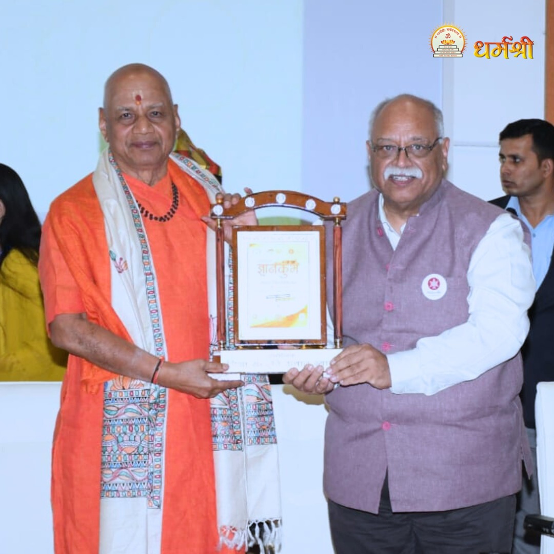 GovindaDevGiri's tweet image. नालंदा ज्ञानकुम्भ 2024 की शानदार झलकियां!

दि. 18 नवंबर को नालंदा विश्वविद्यालय में ज्ञान, संस्कृति और संवाद का अनोखा संगम हुआ।

📸 देखिए इस ऐतिहासिक आयोजन के कुछ खास पल।
.
.
.
#नालंदाज्ञानकुम्भ #NalandaUniversity #KnowledgeSummit #HeritageMeetsInnovation #CulturalHarmony