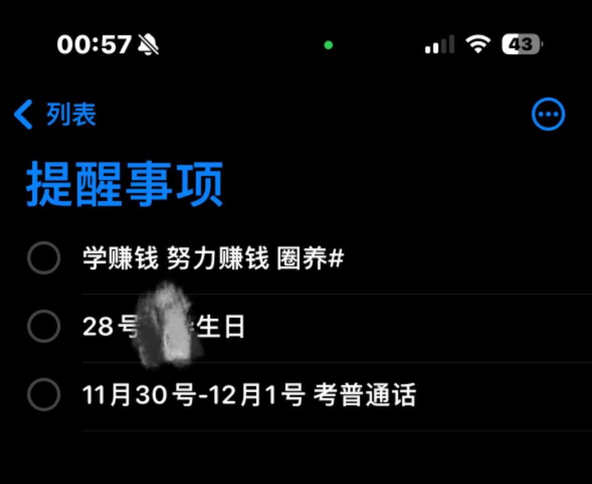 希望小佑能少看点黄色小说
我说让她赚大钱然后全部给我花，寻思多少算个包养呢，这孩子上圈养 #拉拉 #又吃
