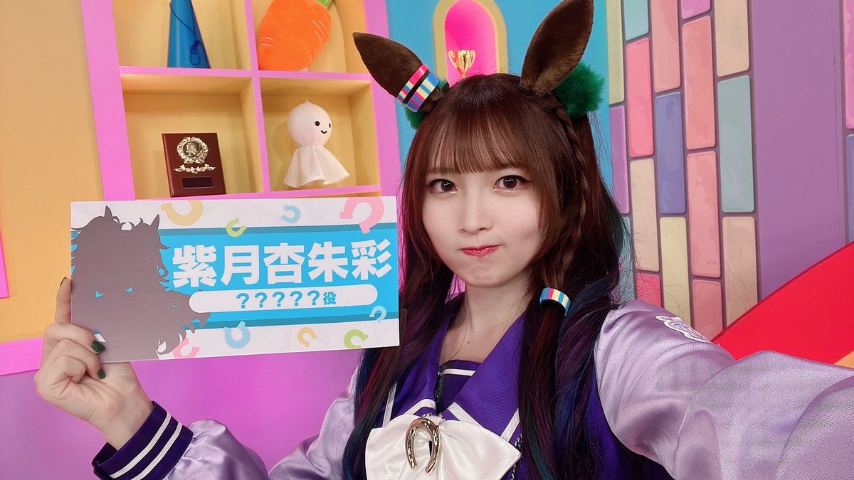 ぱかライブTV Vol.47 無事完走🐎 ありがとうございました！✨️ 改め