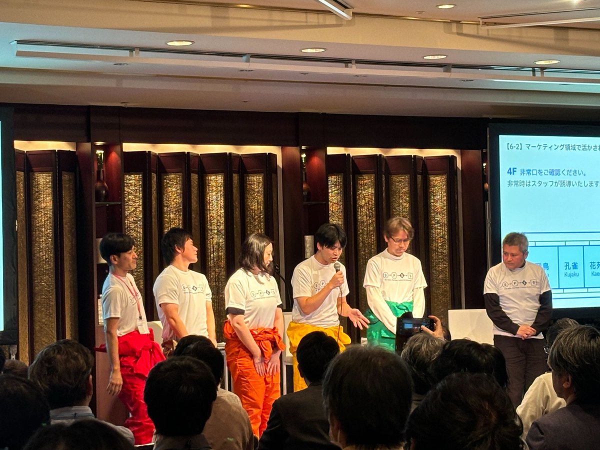 TaikoR4's tweet photo. #spss2024autumn
本日はSPSS秋のユーザーイベント盛況のうちに終了しました。 https://t.co/Bgm0Cot2X5