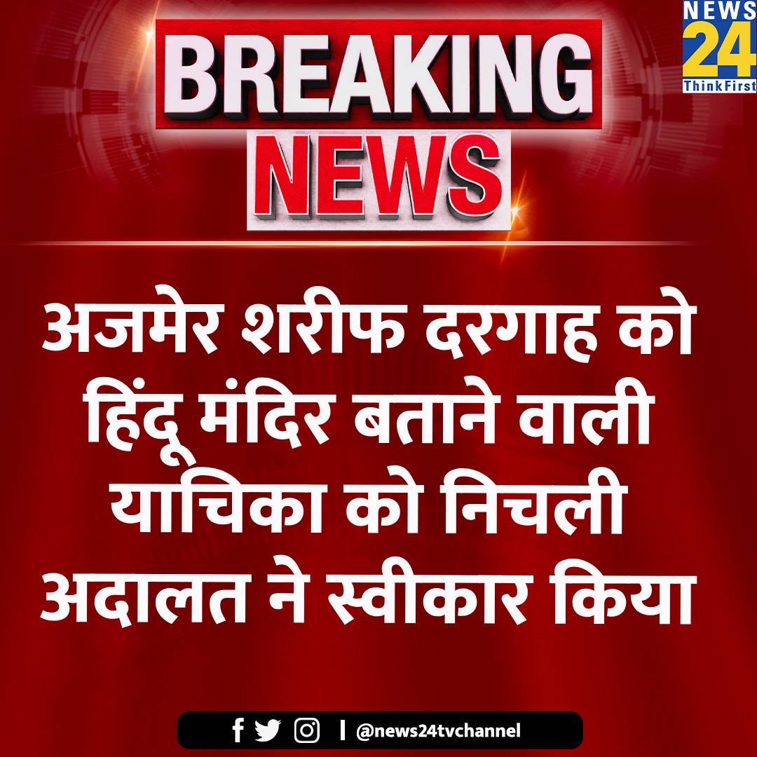 Rajkumar Bhati tweet media