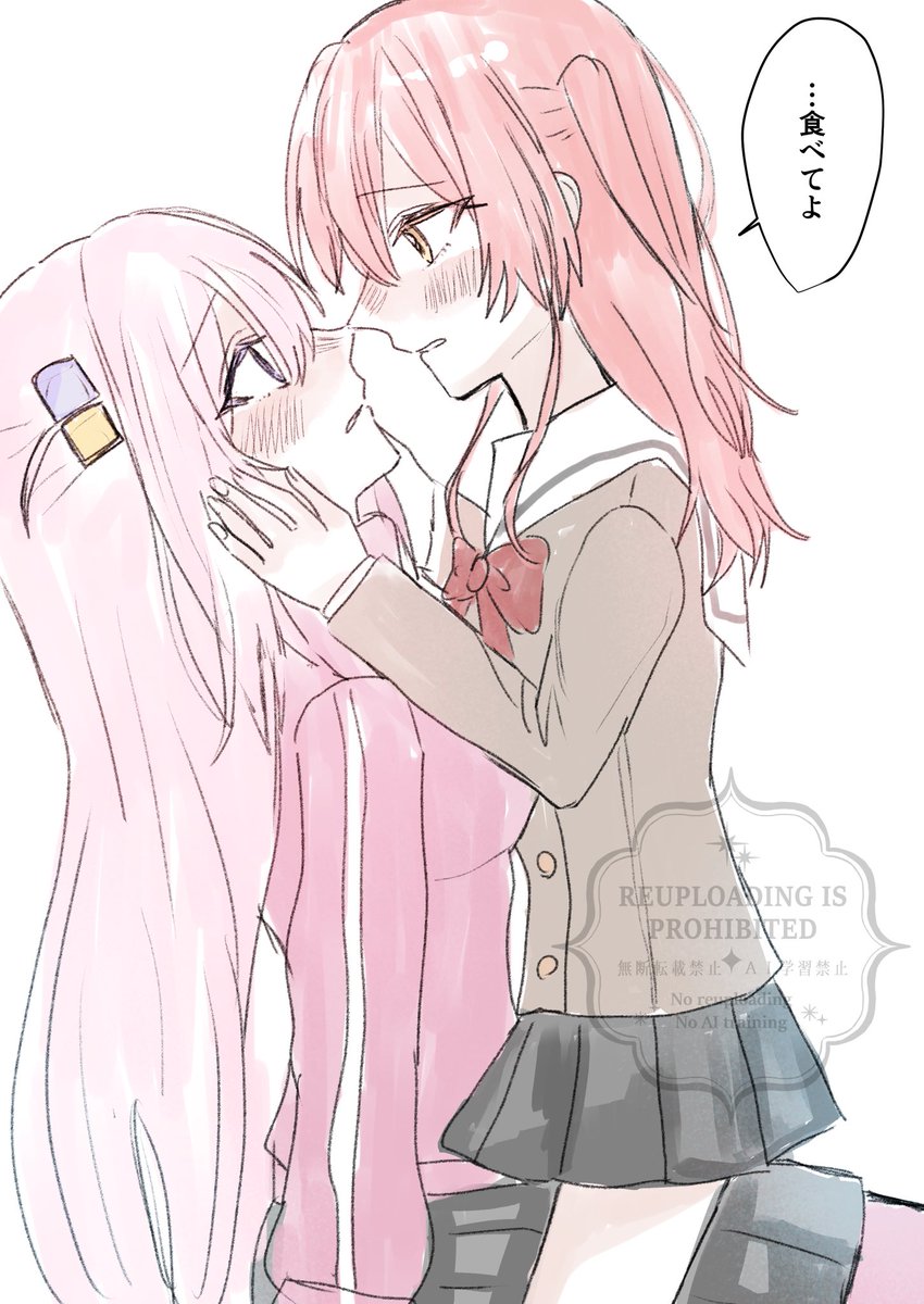 ぼ喜多 
郁代ちゃんさそいうけセット 