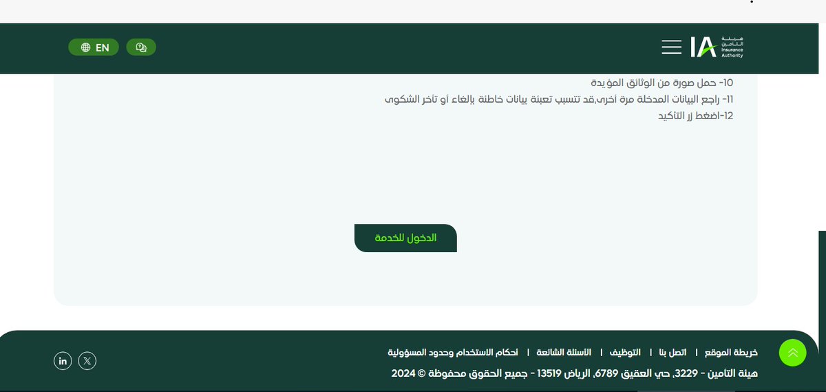 د.عبدالله الناهسي tweet media