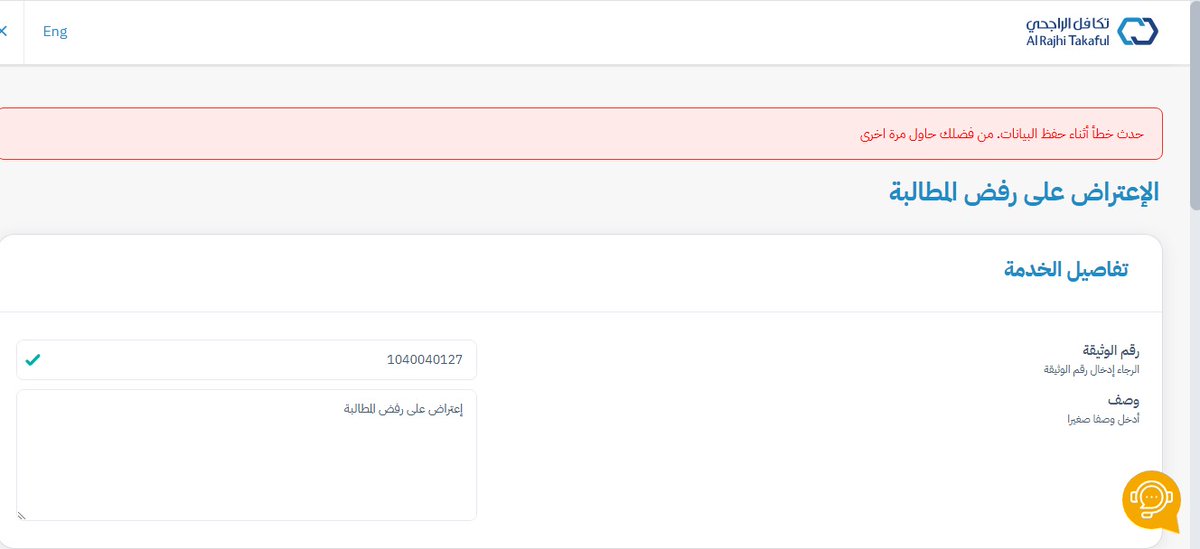 د.عبدالله الناهسي tweet media