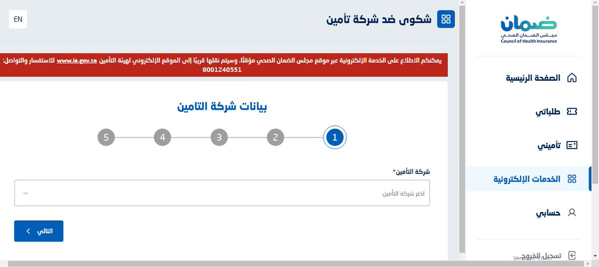 د.عبدالله الناهسي tweet media