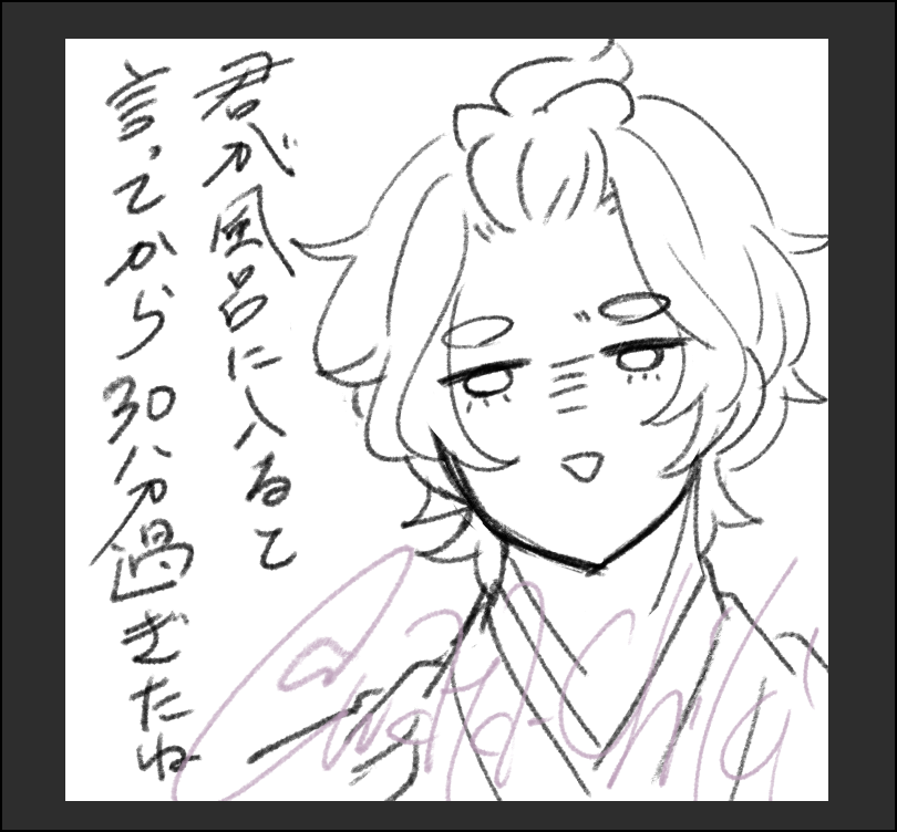 はい 