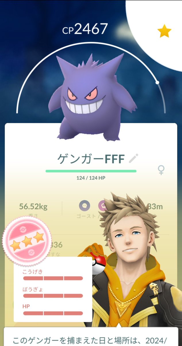 Rattatta4444's tweet photo. 今日の https://t.co/l87ZLEe2W8