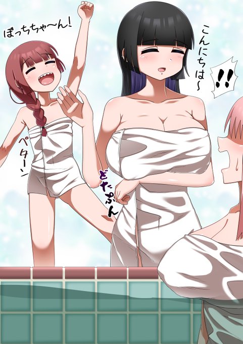 銭湯で大人ふたりに遭遇したぼっきちゃんです。

ファンティアでタオル無し版公開中です(無料) 