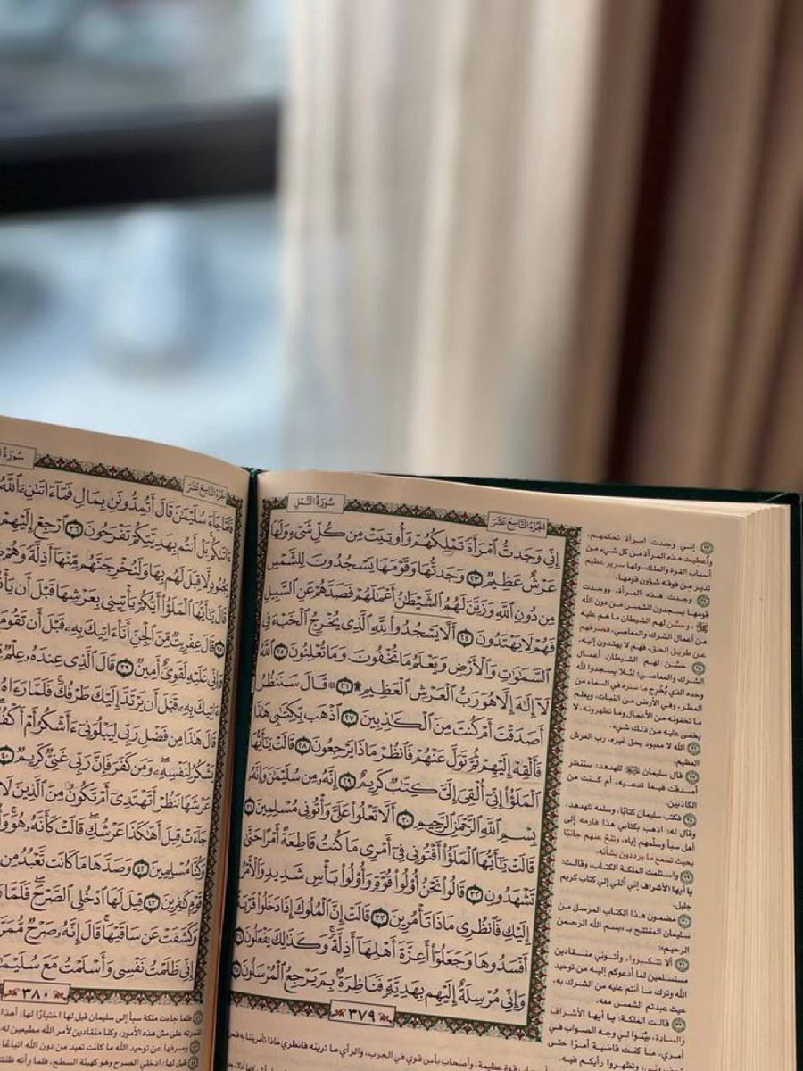 لا يوجدُ شعور في العالم، يفوقُ شعورَ الاطمئنان الذي يحدثهُ القرآن في النفس، حينمَا تجدُ آيةً تصفُ حالك، وآيةً يُنجيك الله بها من أحزانك.

#مساء_الخير