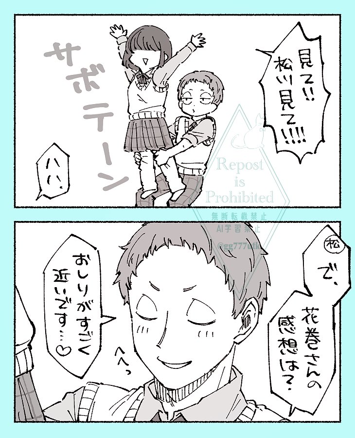 描いたけども🌵 