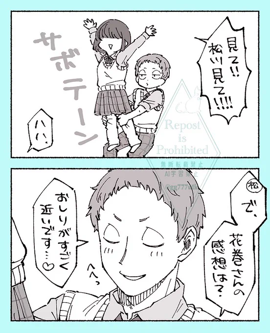 描いたけども🌵 