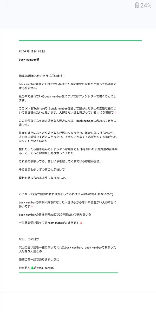 わたそん🌵 tweet media