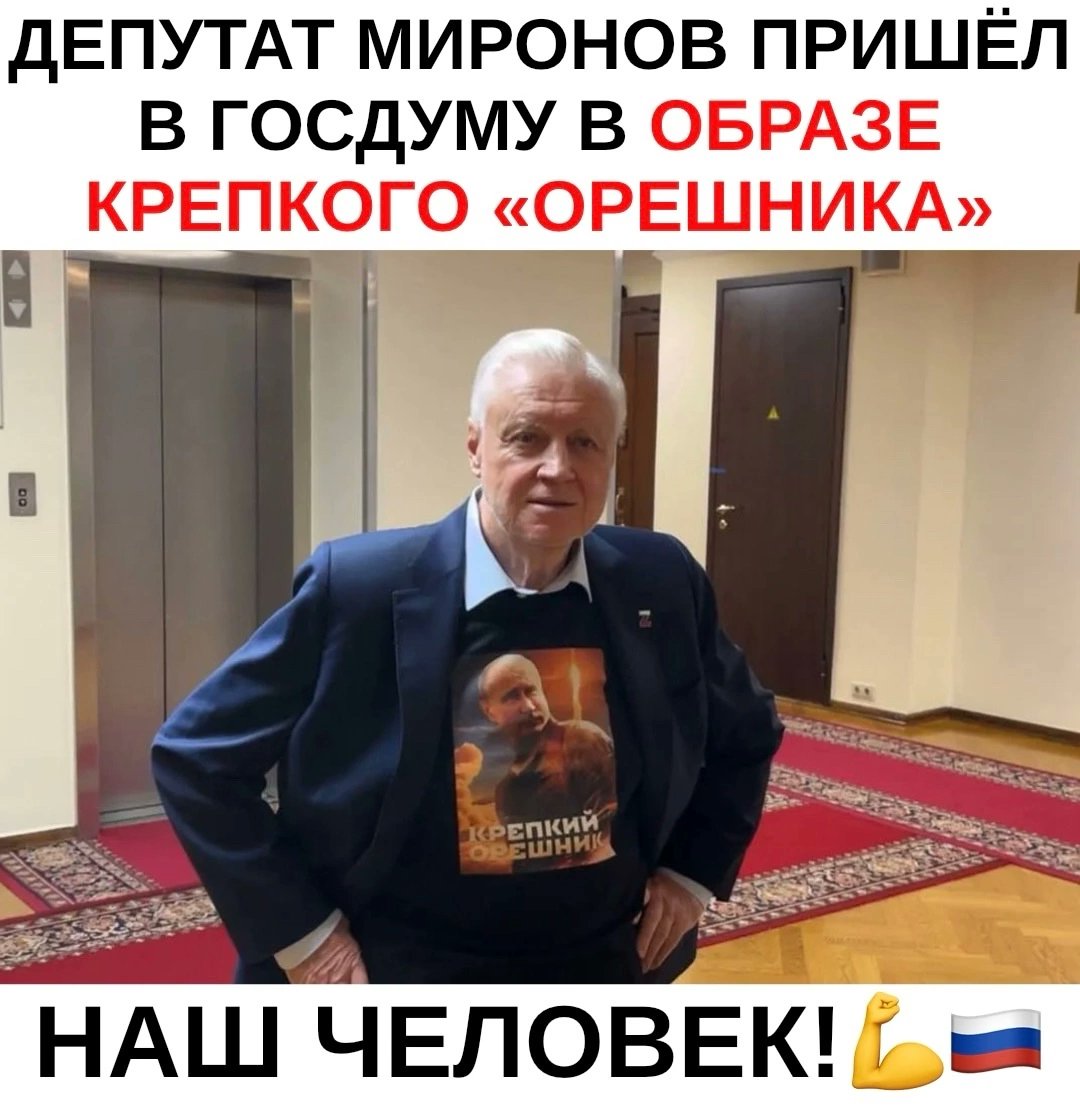 Боевой Ме///ведь (@victiri38457455) on Twitter photo 