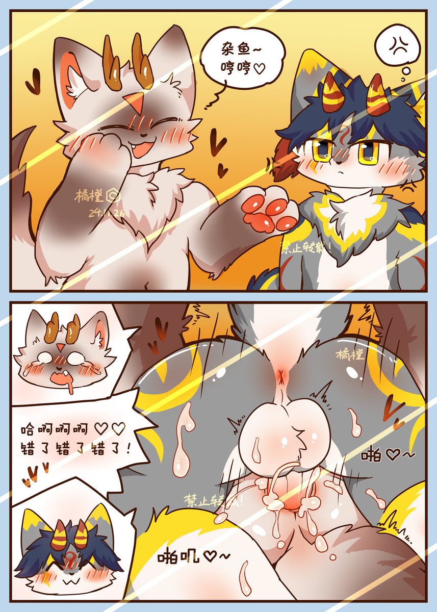 🔞🔞是谁这么杂鱼呢♡~🔞🔞
<a href="/Fusi_Minus_four/">扶四</a>