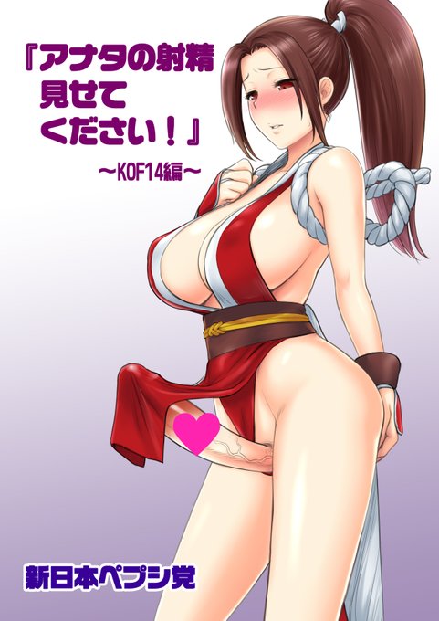 #いいふたなりの日 (この辺いつか手直しして電子で販売します・・・) 