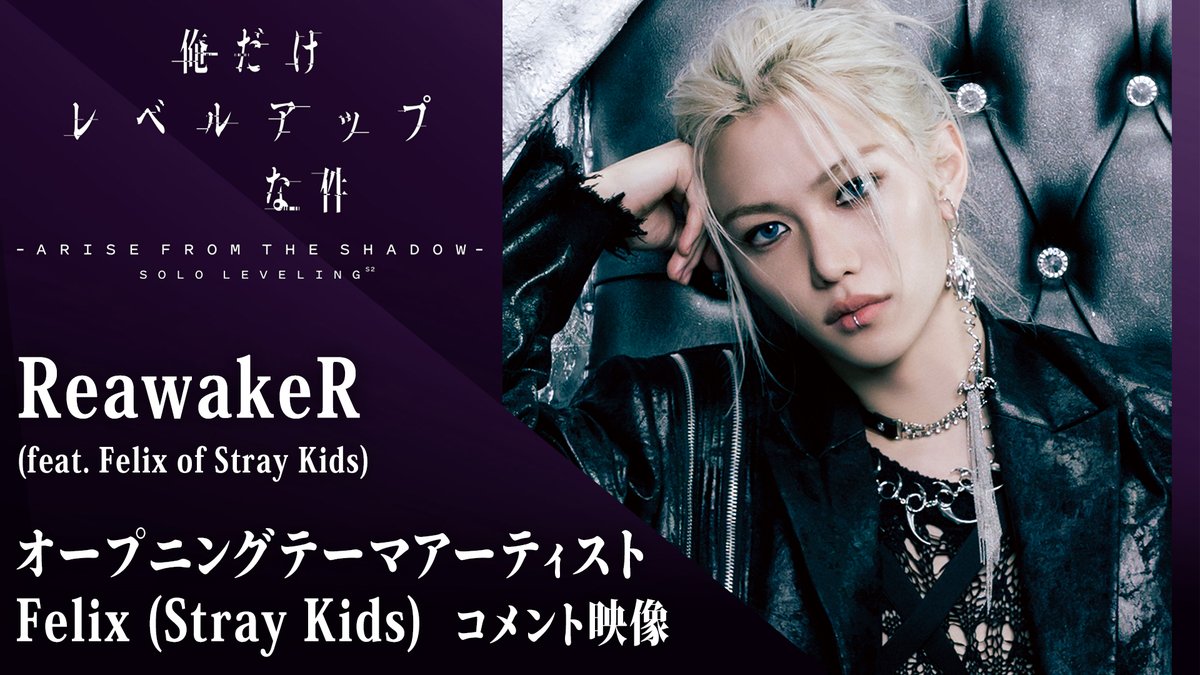 straykids recording benefit サノクトレカ felix straykids recording benefit サノクトレカ felix