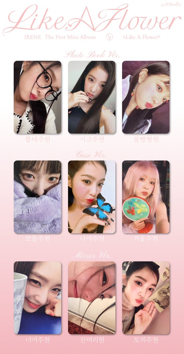 RVmdlist's tweet photo. 레드벨벳 아이린 Like A Flower 포카리스트 
https://t.co/DFljSXazHS 

#아이린 #IRENE 
#LikeAFlower #IRENE_LikeAFlower 
#레드벨벳 #RedVelvet https://t.co/laBW8c2Al5