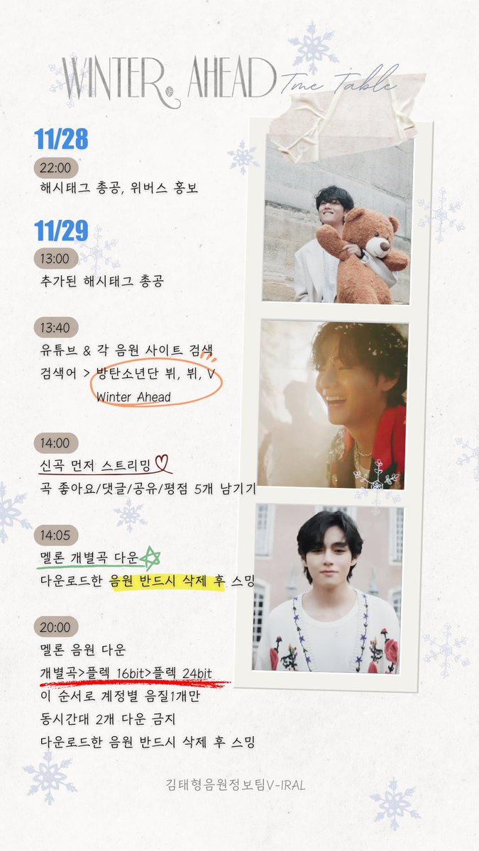 ๊นํํ ์์์ ๋ณดํ(๐-๐๐๐ผ๐) (@kth_streaming) on Twitter photo โ๏ธ'Winter Ahead'์ ๋ฐ๋งค๊ฐ ๋๋์ด 2์ผ ์์ผ๋ก ๋ค๊ฐ์์ต๋๋ค. ์๋ฏธ๋ฅผ ๋๋ฌด ์ฌ๋ํ๋ ํํ์ด ์ผ๋ง๋ ์ด์ฌํ ์ค๋นํ๋์ง ๊ผญ ์๊ฐํด์ฃผ์๊ณ , ๊ทธ ๋ง์์ ๋ํ ๋ณด๋ต์ ๋ณด์ฌ์ค ์ ์๊ฒ ์ค๋นํฉ์๋ค. ์๋ฏธ ์ค๋น๋ผ์จ?๐
WINTER AHEAD OUT SOON
#V_IS_COMING
#WinterAhead #V โ๏ธ'Winter Ahead'์ ๋ฐ๋งค๊ฐ ๋๋์ด 2์ผ ์์ผ๋ก ๋ค๊ฐ์์ต๋๋ค. ์๋ฏธ๋ฅผ ๋๋ฌด ์ฌ๋ํ๋ ํํ์ด ์ผ๋ง๋ ์ด์ฌํ ์ค๋นํ๋์ง ๊ผญ ์๊ฐํด์ฃผ์๊ณ , ๊ทธ ๋ง์์ ๋ํ ๋ณด๋ต์ ๋ณด์ฌ์ค ์ ์๊ฒ ์ค๋นํฉ์๋ค. ์๋ฏธ ์ค๋น๋ผ์จ?๐
WINTER AHEAD OUT SOON
#V_IS_COMING
#WinterAhead #V