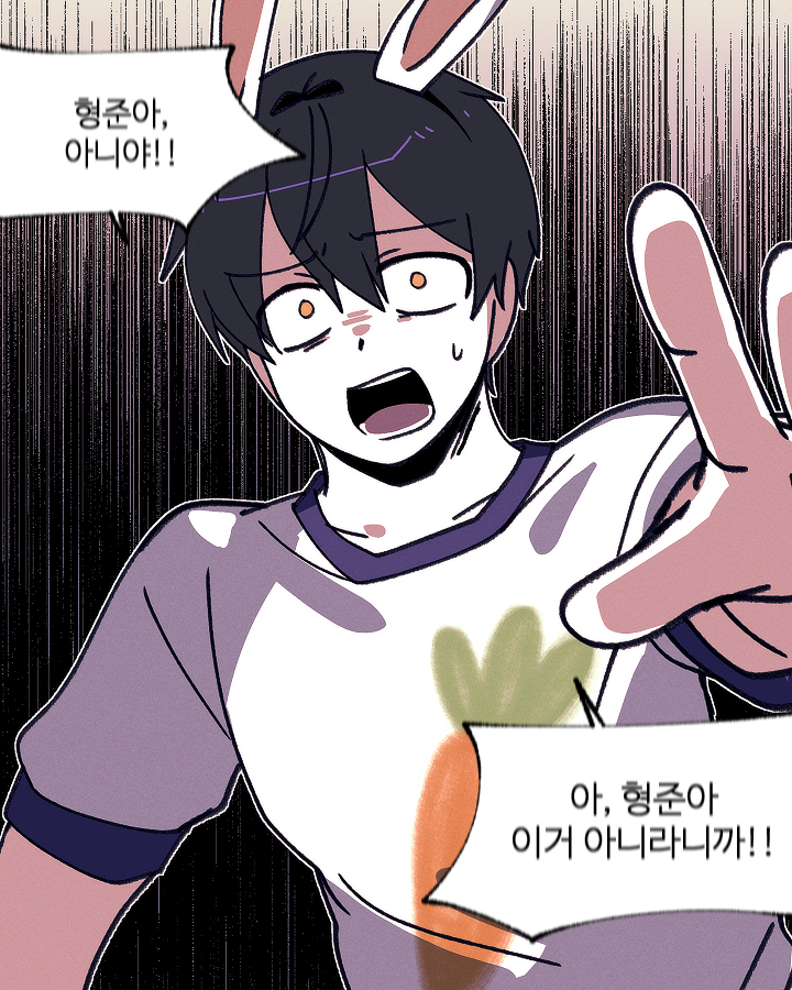 #스포주의

🦖🐇 오로라조 이 편 너무 웃기고 좋고... 🥹🥹...