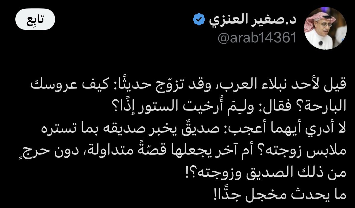 عندما يغرد العاقل (@the_wisetweets) on Twitter photo 