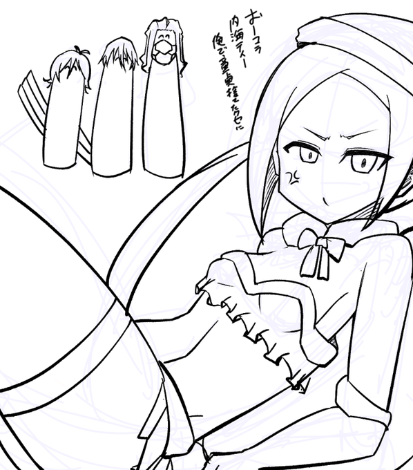 ちょっとだけサービスのあるボラーくんちゃんさん 