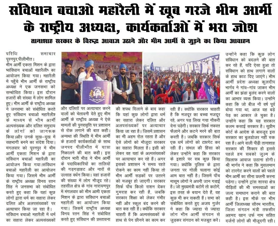 Vinay Ratan Singh tweet media