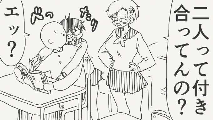そういう関係じゃない絵です。 